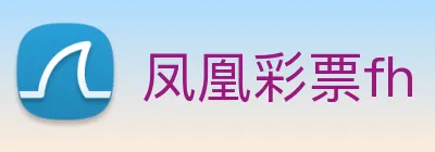 凤凰彩票fh Logo